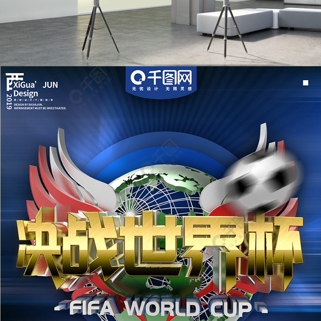 动准则